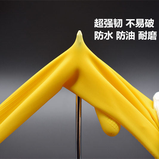 洗碗手套女加厚牛筋乳胶橡胶塑胶家务耐用防水胶皮劳保耐磨洗衣服