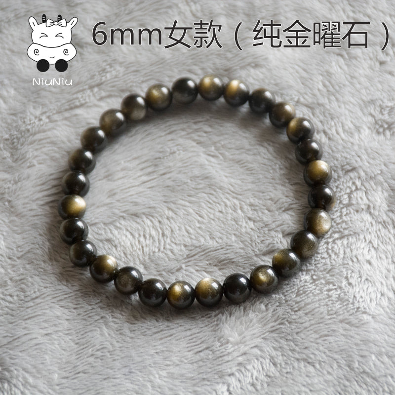 牛妞妞天然金曜石手链男女黑曜石手串水晶情侣招财转运牛年本命年